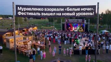 Муравленко взорвали «Белые ночи». Фестиваль вышел на новый уровень!