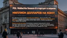 PGL Wallachia Season 8 стартует в апреле. Миллион долларов на кону!